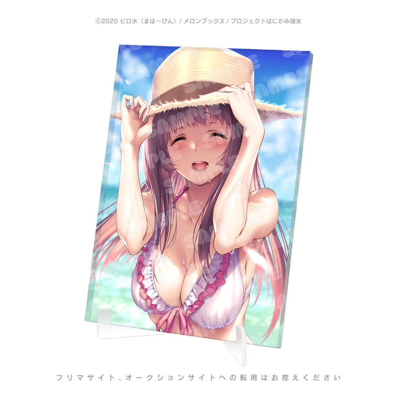 ピロ水 メロンブックス まほ～びん はにかみ彼女 はにかみ、彼女は恋を