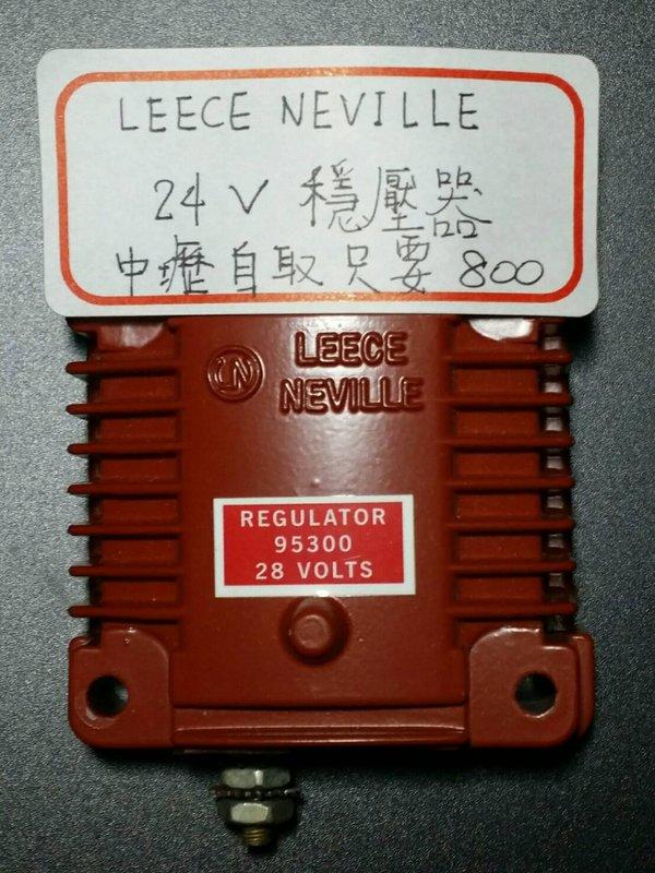 小禮拍賣 Leece Neville 24V 穩壓器