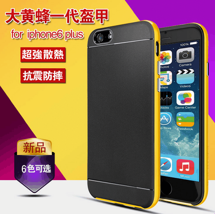 促銷優惠★贈防塵塞★iPhone 6 / iPhone 6S Plus (4.7吋5.5吋) 雙層邊框 保護套 手機殼