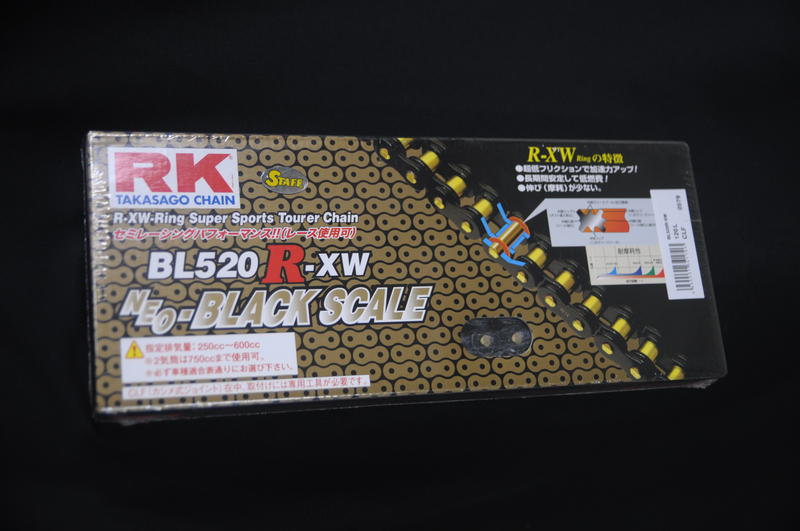 [鑫駿摩托]RK-BL520R-XW-110L(黑金鏈) 雲豹~CBR250RR~CB300R~