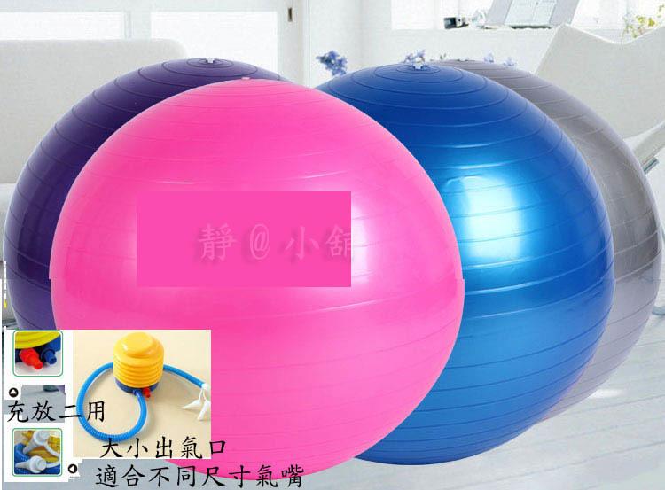 55cm+氣拔+打氣筒 PVC瑜伽球加厚防爆健身球瑜伽球厚度2mm