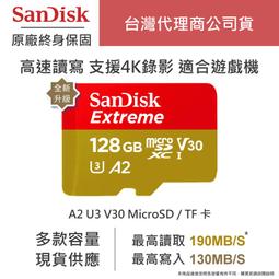 現貨 SanDisk Extreme MicroSD記憶卡 ...