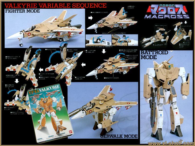 【Q毛玩具屋】超時空要塞 3段變形 1/72 VF-1A Valkyrie 量產機 組裝模型