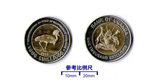 【超值硬幣】烏干達 2012年1000shilling 獨立50周年 雙色紀念幣一枚，少見~
