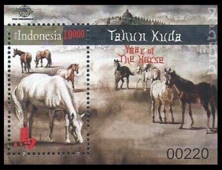 印尼 2014.01.15 #馬年生肖 -小型張 90元