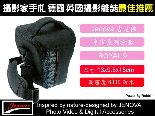 數位小兔 JENOVA 皇家 ROYAL 9 專業攝影包 槍套 三角包 側背 斜背 相機包 免運
