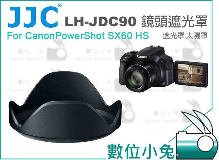 免睡攝影【Canon LH-DC90 相容原廠 遮光罩 】 蓮花罩 太陽罩 鏡頭 PowerShot SX60 HS SX 60 JJC JDC90