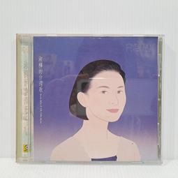 淑樺的台灣歌- 人氣推薦- 2023年11月| 露天市集