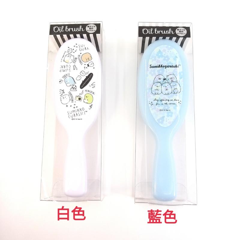 日本帶回正版 日本限量發售商品Sanx角落生物梳子 日本製