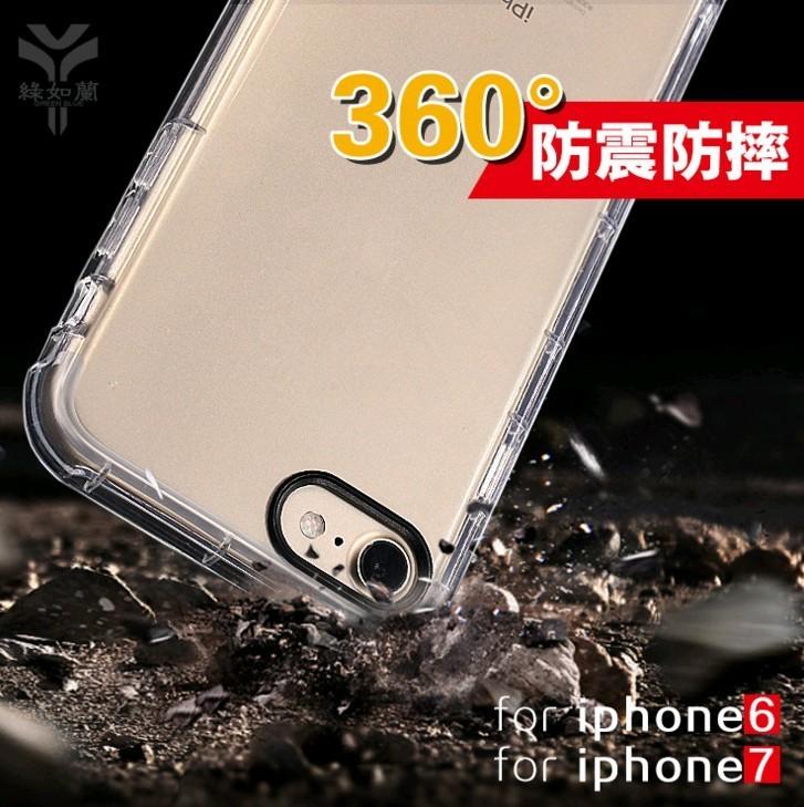 四角 氣囊防摔手機殼 蘋果6 透明外殼 iPhone6 plus保護套 手機套 氣墊空壓手機殼136K