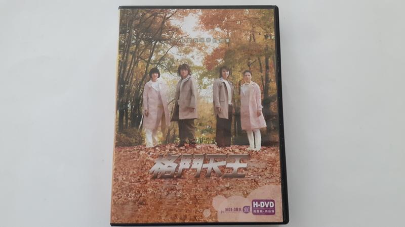 [福臨小舖](格鬥天王(全套1-30集) 台劇 3DVD 正版DVD)