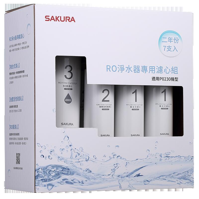 器專業SAKURA【後碳3  RO400G二年份7支入RO淨水器專用濾心組2  後活性  置適用P0230機型1PP  Filter Cartridge複合式【RO心SAKURASAKURASAKURASAKURA
