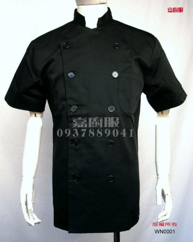 ○嘉廚服○雙排釦廚師服,黑色,短袖 5L(預購)