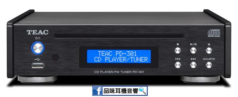 品味耳機音響】台灣公司貨TEAC PD-301-X CD Player CD撥放器/ PD-301X