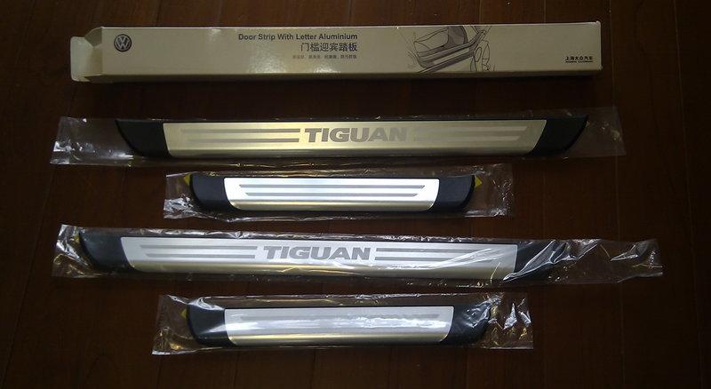 VW Tiguan 專用 TSI/TDI 門檻踏板 迎賓踏板