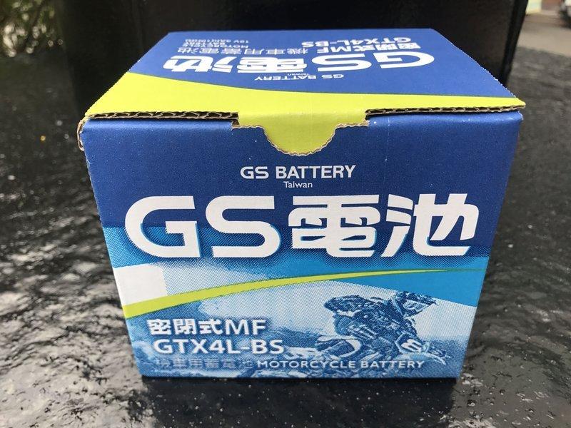 日本GS 4號機車電瓶 電池