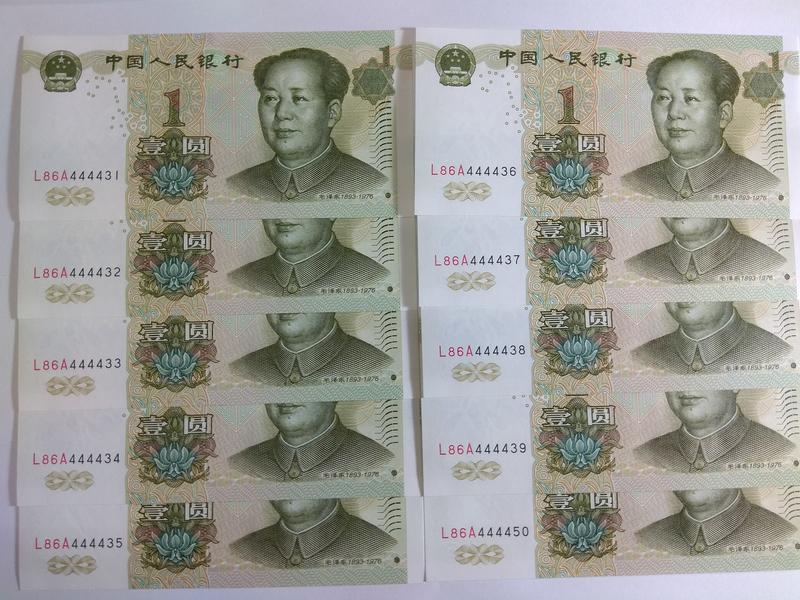 1999年版人民幣1元面值-獅子號=全新無折-10張一組(全獅子號==444431~444439.50) 趕快搶收