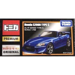 tomica s2000 - 玩具公仔- 人氣推薦- 2024年3月| 露天市集