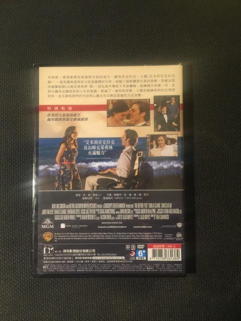 全新未拆封絕版品)我就要你好好的Me Before You DVD(得利公司貨