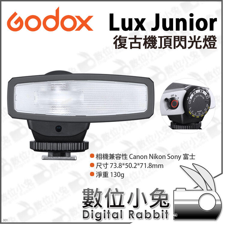 數位小兔【Godox 神牛Lux Junior 復古機頂閃光燈】機頂閃Canon 閃光燈 