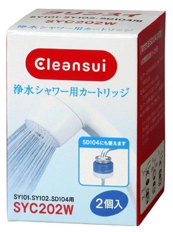 日本三菱麗陽Cleansui除氯蓮蓬頭濾芯(型號SYC202W)