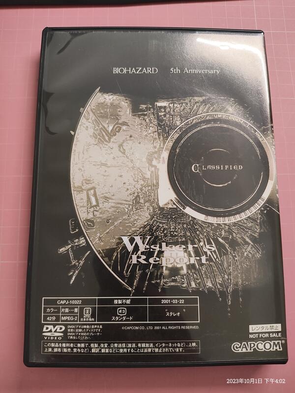 BIOHAZARD 5th Anniversary Wesker's Repo - ブルーレイ