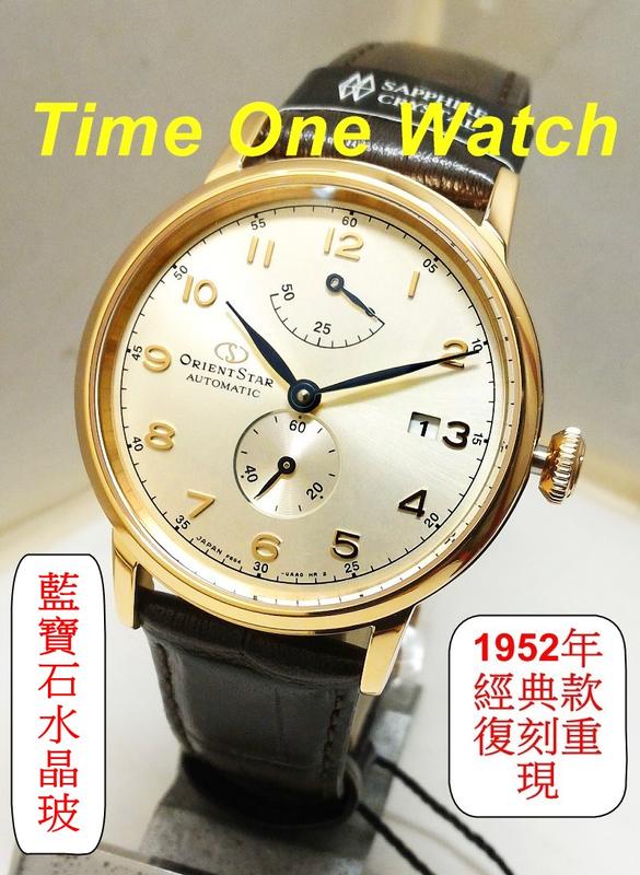 實體店面(可議價)日系_ORIENT STAR_東方錶1952年經典復刻機械錶RE-AW0003S_RE-AW0004S