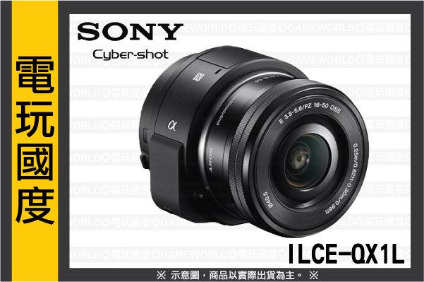 SONY ILCE-QX1L SELP1650 變焦鏡頭2010 萬有效畫素(數位相機) 可免卡