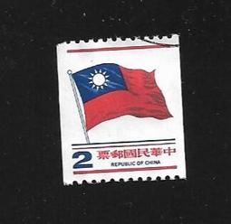 【無限】(369)(常103)國旗圖捲筒郵票1全(舊票)