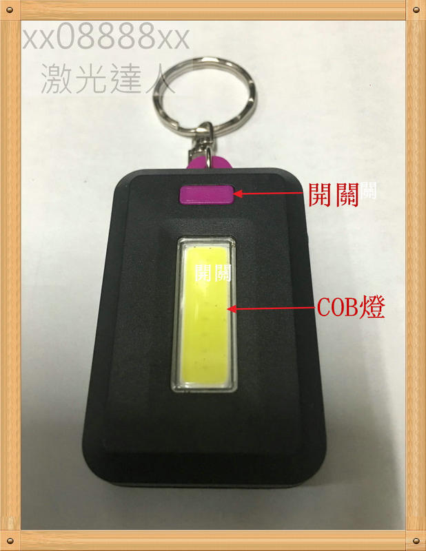 LED COB方塊造型燈 創意禮品定制LED照明燈 小手電鑰匙燈 活動贈品獎品