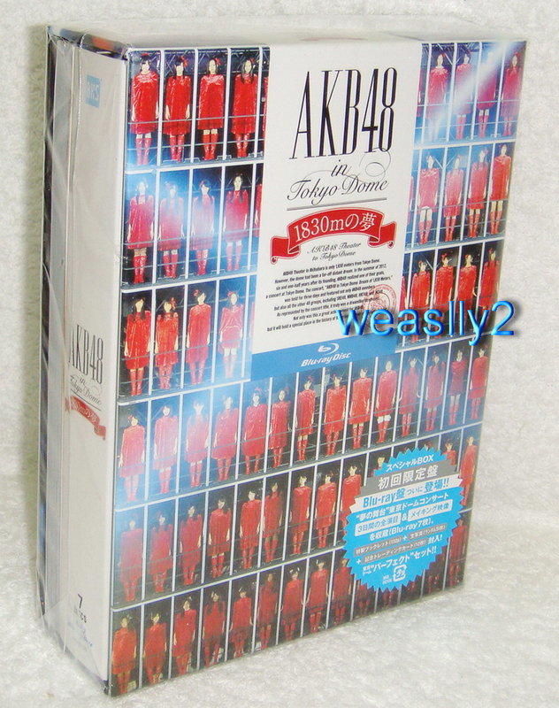 AKB48 in Tokyo Dome 1830mの夢 Blu-ray Amazon.co.jp: AKB48 in TOKYO DOME~1830mの夢~SINGLE SELECTION