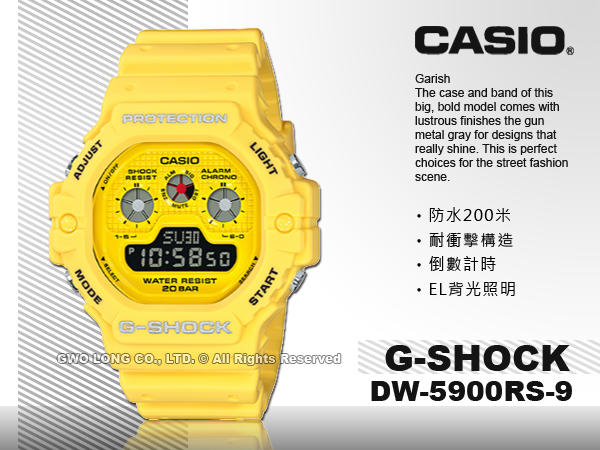 CASIO手錶專賣店 國隆 DW-5900RS-9 G-SHOCK 復古搖滾電子錶 樹脂錶帶 活力黃 防水200米