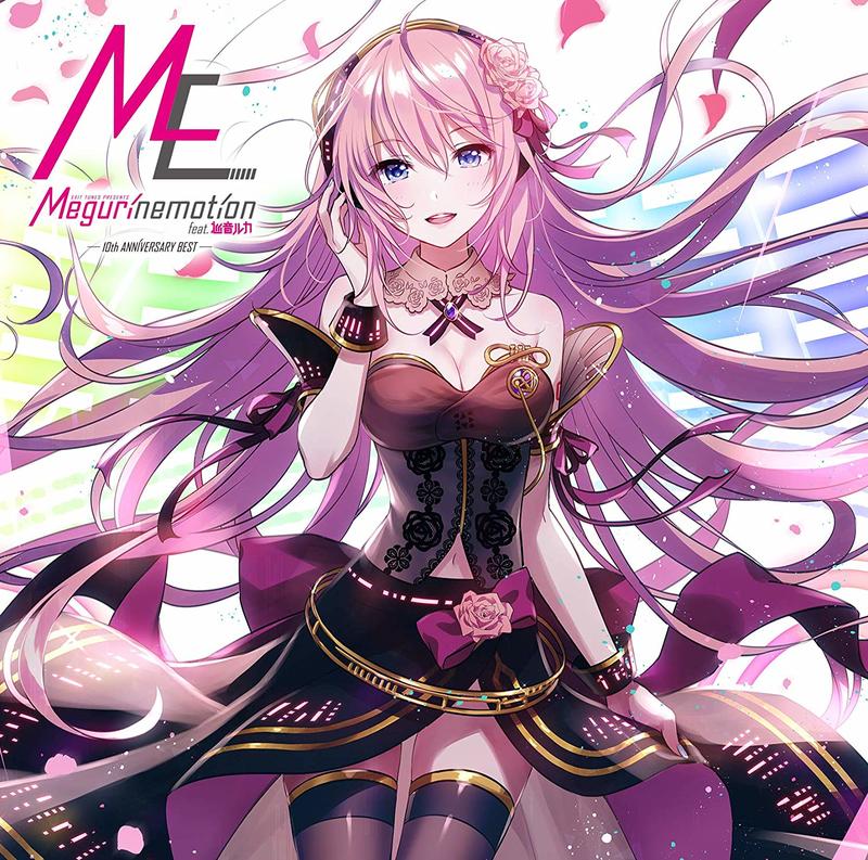 巡音ルカ ミラー 10周年 LUCUA1100 月光魚電玩部】代購特典自選CD Megurinemotion feat.巡音ルカ