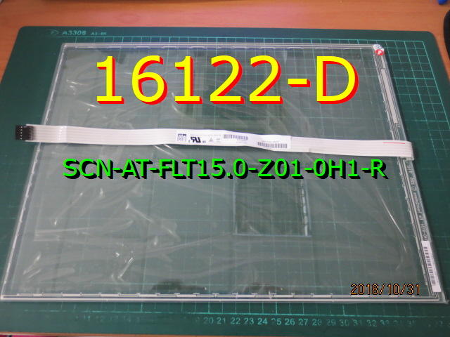 【全冠】ELO SCN-AT-FLT15.0-Z01-0H1-R◇15吋觸控面板 五線電阻式 E212465(瑕疵品)