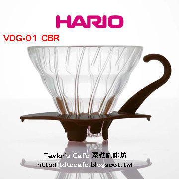 【TDTC 咖啡館】HARIO V60 VDG-01 玻璃濾杯/濾器_1~2人份 ( 紅 / 黑 / 白 )