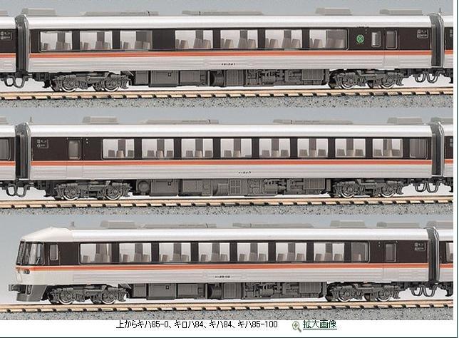 KATO火車收藏》N規KATO 10-401 キハ85系5両基本| 露天市集| 全台最大的