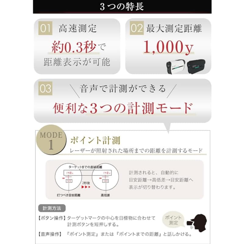 【攝界】現貨 日本製 Shot Navi Voice Laser RED Leo 雷射測距儀 高爾夫測距儀 語音