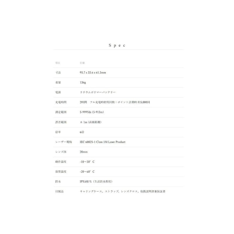 【攝界】現貨 日本製 Shot Navi Voice Laser RED Leo 雷射測距儀 高爾夫測距儀 語音