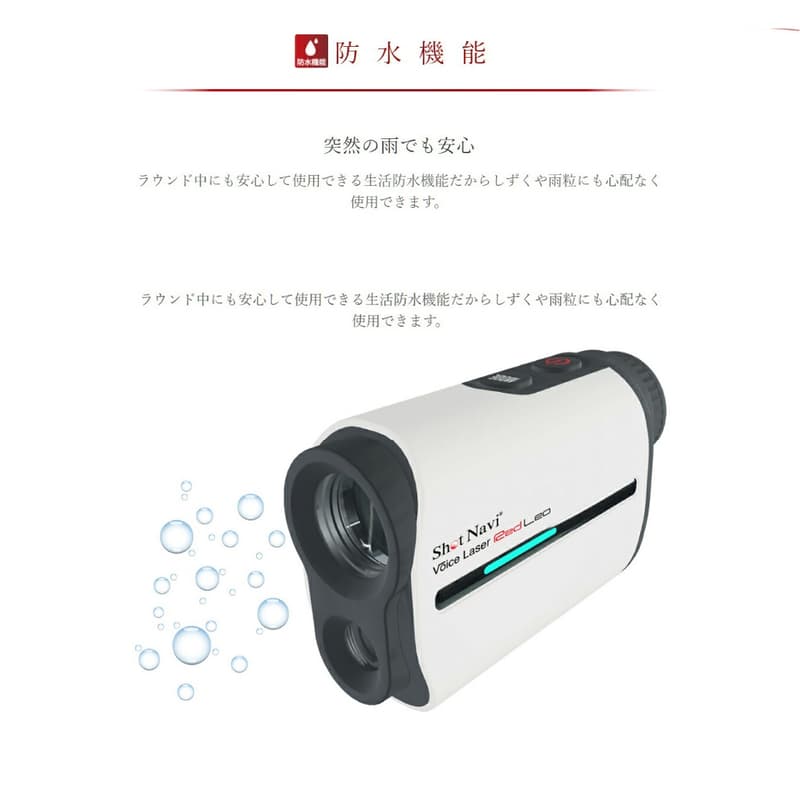 【攝界】現貨 日本製 Shot Navi Voice Laser RED Leo 雷射測距儀 高爾夫測距儀 語音