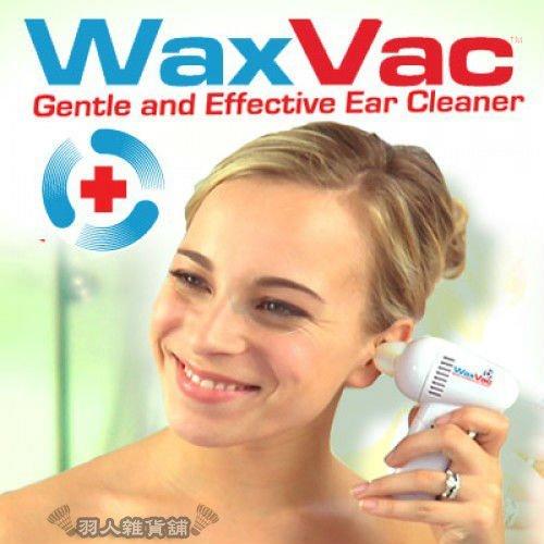 美國 WaxVac Ear Cleaner 寵物電動挖耳器 耳朵清潔器 電動潔耳器 彩盒裝 電動掏耳器 耳朵進水排除利器