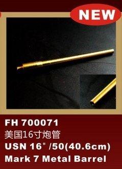 鷹翔FH700071 1/700 美國16寸炮管（9根裝）