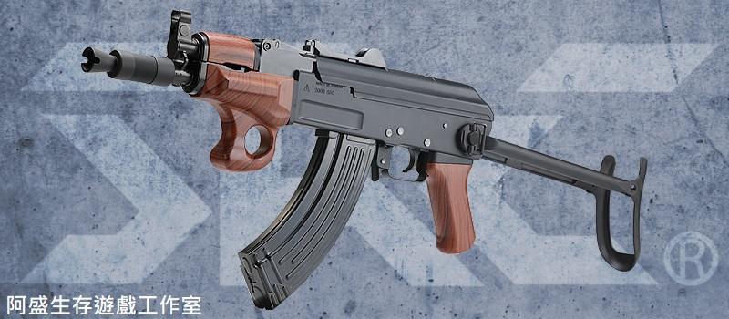 【槍工坊】SRC AK金屬版-GE-0607TM AKM-S全金屬電動槍(免運費)