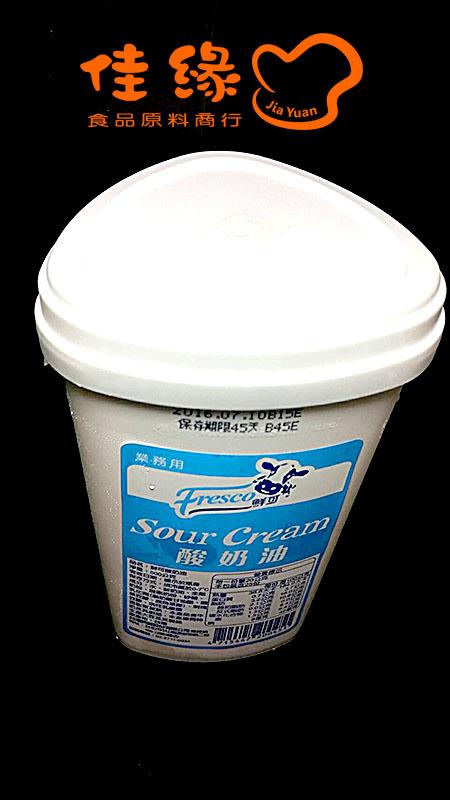 鮮可酸鮮奶油500公克/原裝Sour Cream(佳緣食品原料_TAIWAN)