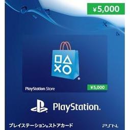 普雷伊《 PSN PlayStation 日本版 點數卡 3000/5000日幣》匯款後可線上提供序號