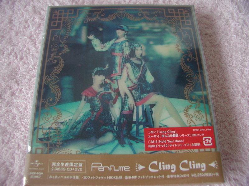 代購3D封面完全生產限定盤PERFUME Cling Cling CLING CLING CD+DVD+