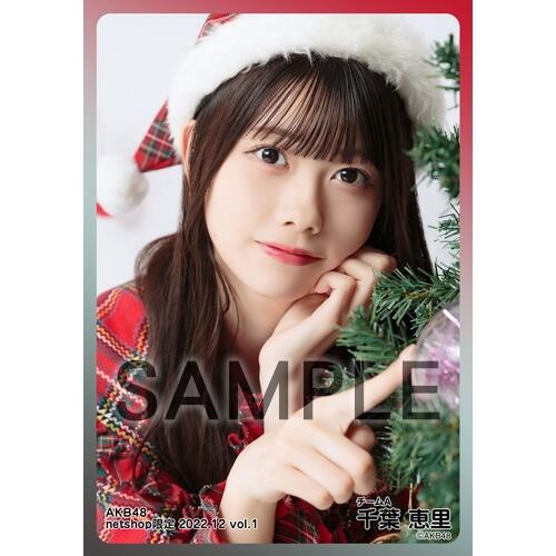 JB代購AKB48-A隊2022年12月度net shop限定個別生寫真5枚組vol.1