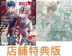 通販代購】ANIPLEX+全卷特典版DVD WIND BREAKER 防風少年完全