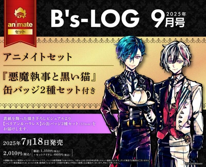 Log Collection\"EAST BLUE4枚組ほぼ未開封 JK_600.jpg