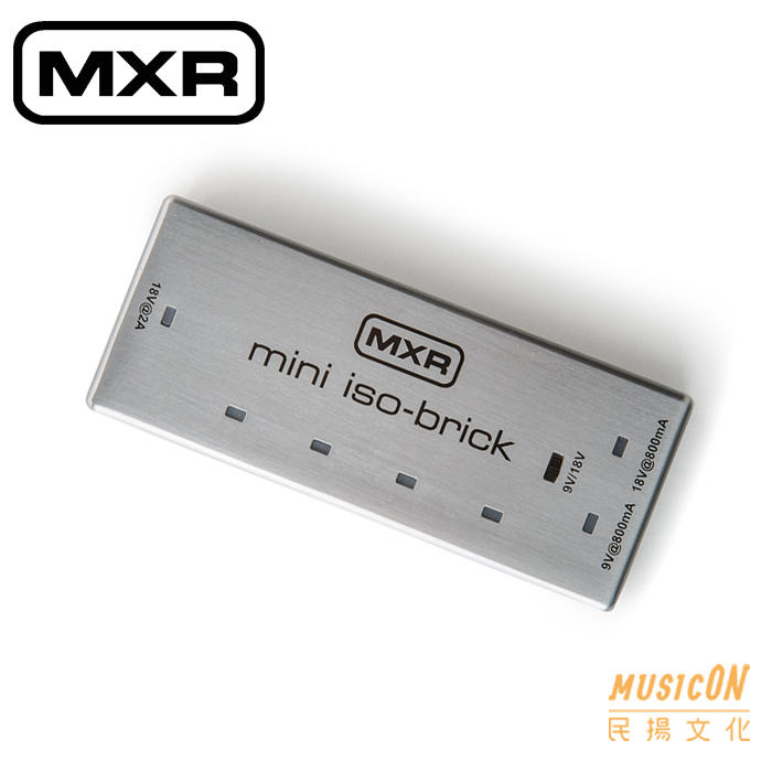 【民揚樂器】MXR Mini ISO BRICK 電源供應器 9V 18V輸出 迷你電供