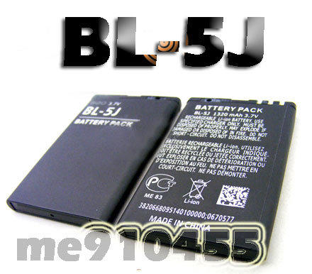 BL-5J 5230 5800 電池 諾基亞 Nokia X6 N900 C3 C3-00 電池 1320mAh